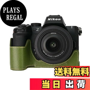 �y���������z�j�R�� �p NIKON Z50II �p �J���� �n�[�t�P�[�X BEADY z50 ii ��p �J���� �P�[�X Z50 II z50ii �J�o�[ Z50 2�� PU���U�[ �ی�P�[�X �O���[�� �F�F�O���[��