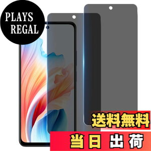 �y���������z�K���X�t�B���� �F�F�u���b�N�A�T�C�Y�Foppo a79 �`�����h�~