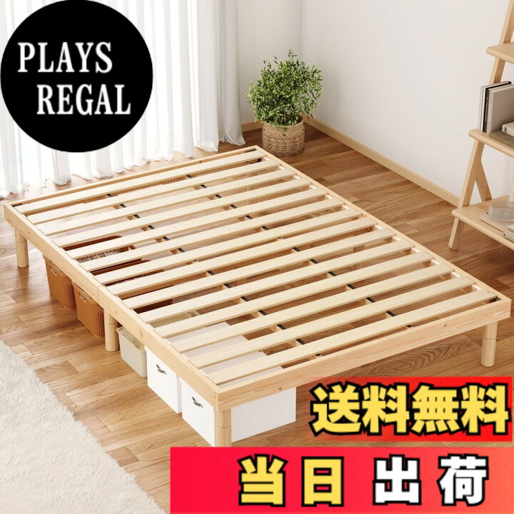 楽天市場】【送料無料】SuperKois ベッド ベッドフレーム シングル 