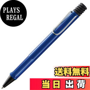 �y���������zLamy Jetstream KS JP �F�F�u���[