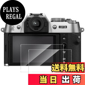 �y���������z�Ή� X-T50 / X-S20 / X-T100 / X-T20 / X-T10 / X-E3 �t�B���� �y2���Z�b�g- ���Y���Ɏq�f�ލ̗p �z X-T50 XT50 X-S20 XS20 �K���X�t�B���� �����K���X �t���ی�t�B���� �P�[�X �y 2 �F�FHD����-����
