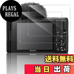�y���������z�Ή� SONY ZV1 II/ZV-1/ZV-1F/ZV-E10 �t�B���� �y2���Z�b�g- ���Y���Ɏq�f�ލ̗p �z ZV-E10 / ZV-1F / ZV-1 / ZV-1 II �K���X�t�B���� �����K���X �t���ی�t�B���� �P�[�X �y 2.5D ���E���h�G�b�W��