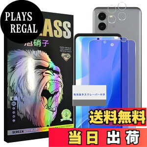 �y���������z�K���X�t�B���� �F�F�����A�T�C�Y�F�Ή� arrows we2 plus �u���[���C�g�J�b�g