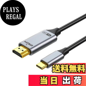 �y���������z[LUYING] USB Type C HDMI �ϊ��P�[�u�� 2M 4K@30Hz UHD�f���o�́y�P�����`���zType C HDMI�ϊ��A�_�v�^ MacBook Pro/Air 2023/iMac�AS 23/XPS 17�ȂǑΉ� �T�C�Y�F1�� Type C HDMI �ϊ��P�[�u��