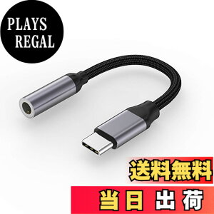 �y���������z[LUYING] USB-C �� 3.5 mm �I�[�f�B�I�A�_�v�^ 16bit/48KHz�Ή� TRRS/4�� �i�C�����҂� MacBook Air/Pro/iPad Pro/Android/Type-C�Ȃǋ@��ɓK�p