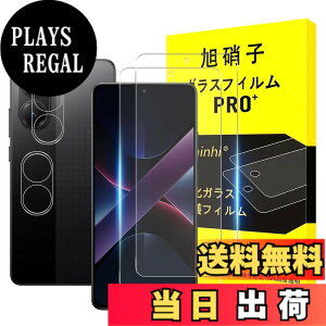 �y���������z�y2���t���ی�+2�������Y�ی�z �K���X�t�B���� �d�x9H ���Y���ɎqAGC�f�� �C�A�[�� ��U�h�~ �����x �Ռ��z�� ���E���h�G�b�W���H �F�F�����A�T�C�Y�FTM-Poco x7 Pro