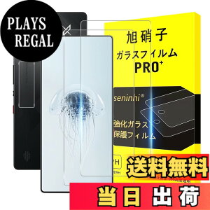 �y���������z�Ή� RedMagic 10 Pro / 10 Pro+ �K���X�t�B�����y2+2���Z�b�g-���YAGC���Ɏq�K���X�z�Ή� RedMagic 10 Pro �t�B�����i2�����j + �J�����t�B�����i2�����j�t���ی� �����K���X �d�x9H ����0.26mm
