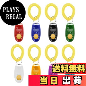 【送料無料】CAPASTEC クリッカートレーニング 犬用 静音設計 ABS+ステンレススチール+EVAリストバンド 犬のため 軽量 耐久性 舐め防止 トレーニングツール 犬 猫 馬 オウム 鳥 ペット用品 色：パプルー