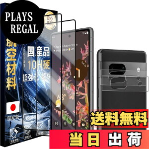 �y���������zJC-SJ-�g�ѓd�b�E�X�}�[�g�t�H���A�N�Z�T��-�X�N���[���v���e�N�^�[RPRS-1 �F�F��������A�T�C�Y�F10H-Google Pixel 6