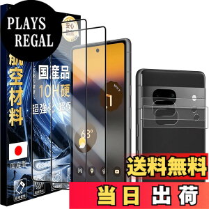 �y���������zJC-SJ-�g�ѓd�b�E�X�}�[�g�t�H���A�N�Z�T��-�X�N���[���v���e�N�^�[RPRS-1 �F�F��������A�T�C�Y�F10H-Google Pixel 6A