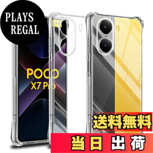 �y���������zseninhi �ɓK������ kngdngdbgdhrgf �K���X�t�B���� �F�FXiaomi POCO X7 Pro-TPU�A�T�C�Y�FXiaomi POCO X7 Pro-TPU