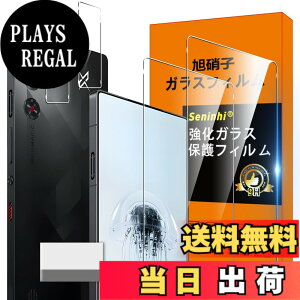 �y���������zseninhi �ɓK������ kngdngdbgdhrgf �K���X�t�B���� �F�FHD����/�����x/�w��h�~�A�T�C�Y�FRedMagic 10 Pro �N���[�j���O�c�[��