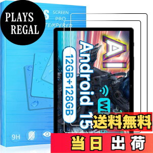 �y���������zFOR �p�̃K���X�t�B���� �����K���X�t�B���� �ώw�� ������ �\�ʍd�x9H ���E���h���H���� ��U�h�~���� ����\�ʎd�l ��ʕی� �w��h�~ �ی�V�[�gPCduoduo �F�F2�� ALLDOCUBE iPlay70S 