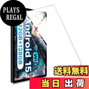 �y���������zFOR �p�̃K���X�t�B���� �����K���X�t�B���� �ώw�� ������ �\�ʍd�x9H ���E���h���H���� ��U�h�~���� ����\�ʎd�l ��ʕی� �w��h�~ �ی�V�[�gPCduoduo �F�FALLDOCUBE iPlay70S 10.5