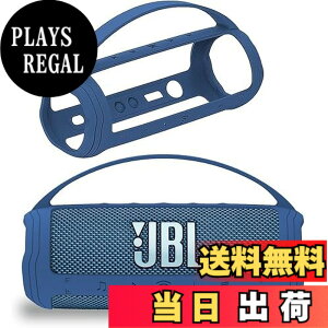 �y���������zBCWXION�V���J�Q���ی�J�o�[for JBL FLIP6 Bluetooth�I�[�f�B�I�C�����h�~ �ϏՌ� �h�o �L�Y�h�~ �w��h�~ for JBL FLIP 6 �F�F�u���[