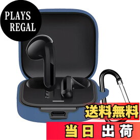 【送料無料】BUITFOU Redmi Buds 6 ケース Redmi Buds 6 保護カバー Redmi Buds 6 ケース 柔らかい シリコン製 落下防止 キズ防止 耐衝撃 防塵 軽量 装着充電可能 カラビナ付き 紛失防止 色：ブルー