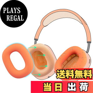 �y���������zSOULWIT �C���[�p�b�h �J�o�[ �P�[�X for AirPods Max �p ���΍�V���R���C���[�J�o�[ �ȒP�N���[�j���O �ی�P�[�X �����򉻂Ȃ� �h�o �W���ł̃G�N�T�T�C�Y�ɉ��K�t�B�b�g �F�F�I��