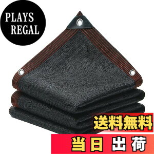 �y���������zBEIKEMALL �Ռ��l�b�g ���悯 �V�F�[�h �R���O���l�b�g95% �h�o �����x�|���G�`���� 18�s�� ���t�����ȒP �K�i�K�[�h���[���ی�l�b�g ���| �_�Ɨp �F�FBlack�A�T�C�Y�F8x9m