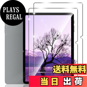 �y���������z�y2���Z�b�g�z �Ή� BMAX i10 Plus �K���X�t�B���� 2�� �y���{���f�ވ��Ɏq���z �Ή� BMAX i10 Plus 10.1�C���` �^�u���b�g �t�B���� �����K���X �t�� �ی�t�B���� �P�[�X �J�o�[ ������