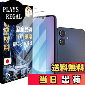 �y���������zJCJCLY �Ή� Galaxy A25 5G �K���X�t�B���� 2���Z�b�g SC-53F 10H�d�x�E�ČR�K�i�q��ޗ� ���������� �w��h�~ �������� �������^�b�`�Ή�JCMGA25G2 �F�F�N���A�A�T�C�Y�F2-Galaxy A25 5G