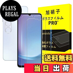 �y���������z�Ή� Galaxy A25 5G �K���X�t�B���� �w��F�؁y2+2���Z�b�g-���YAGC���Ɏq�K���X�z �Ή� Galaxy A25 �t�B�����i2�����j + �J�����i2�����j SC-53F �t�� �M�����N�V�[ A25 �ی�t�B���� �d�x9H