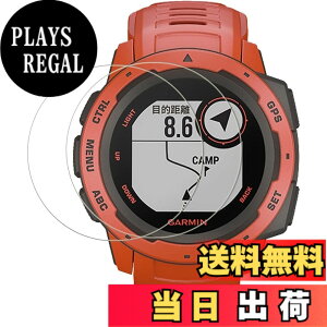 �y���������zKPNS�y2���Z�b�g�z�K�C�h�g�t�����{�f�ސ� �����K�� �K���X�t�B���� �ی�t�B���� �F�F�����A�T�C�Y�F2-GARMIN Instinct instinct 3
