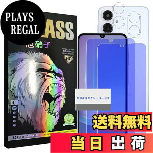 �y���������z�K���X�t�B���� �F�F�����A�T�C�Y�F�Ή� galaxy a25 �u���[���C�g�J�b�g
