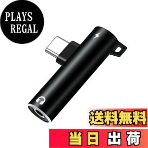 �y���������zAkkerds Type-c to 3.5 mm�ʘb�f�W�^���I�[�f�B�I�A�_�v�^ 2 in 1�A�_�v�^�A�����ɏ[�d+���� DAC�g�ѓd�b�A�_�v�^ 90�x�G���{�݌v ����/�[�d/����/������@�\ �L�͌݊��� �u���b�N �T�C�Y
