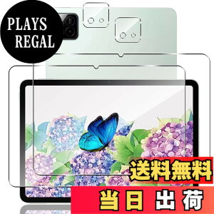 �y���������z�Ή� �K���X�t�B���� + �J�����t�B���� �y�d�x9H�z �����K���X Touch�Ή� �A��U�h�~ �A�Ռ��z�� �A�w��h�~ �A�ȒP�\��t�� �F�F�N���A 9H�����K���X�A�T�C�Y�F�Ή� Xiaomi Pad 7 / 7 