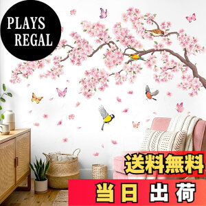 �y���������zDECOWALL SG2-2427 �s���N�̉Ԃƒ� �E�H�[���X�e�b�J�[ �������� ���̖؂̎} �f�J�[�� �Q�� ���r���O���[�� �\�t�@ �e���r �w�i �Ǒ��� �~���[���� �ǉ� �ۈ牀 �v���[���g �k�� �z�[