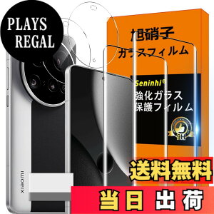 �y���������z�Ή� Xiaomi 15 Ultra 5G �K���X�t�B���� Xiaomi15 Ultra 5G �w��h�~ �y2* �t�B���� + 2* �����Y�ی�t�B���� + 1*�N���[�j���O�c�[���z���Y���Ɏq�ގ� Xiaomi 15Ultra 5G ���^ �����K���X Xiaomi 15 