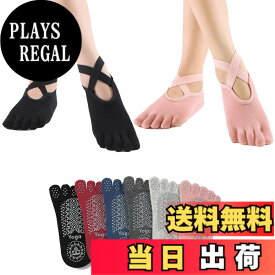 【送料無料】[Amzbag] ピラティス 靴下 5本指 ヨガソックス【プロ監修・4大革新設計】 3D立体滑り止め ズレないヒール 通気性 抗菌防臭 ヨガ靴下 ピラティスソックス レディース おしゃれ バレエ ダンス ジム 自宅 室 色：ブラック+ピンク(2足セット)、サイズ：Free Size