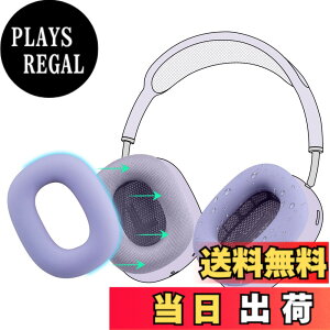 �y���������zSOULWIT �C���[�p�b�h �J�o�[ �P�[�X for AirPods Max �p ���΍�V���R���C���[�J�o�[ �ȒP�N���[�j���O �ی�P�[�X �����򉻂Ȃ� �h�o �W���ł̃G�N�T�T�C�Y�ɉ��K�t�B�b�g �F�F�p�[