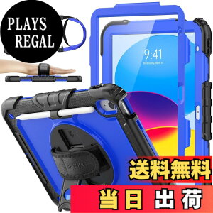 �y���������zSEYMAC stock iPad(A16) ��11����/��10�����p�P�[�X �ϏՌ� �y���z���_�[ �t�B�����t���O�ʃJ�o�[ ���u���c�u���X�^���h 360�x��]�n���h�X�g���b�v �V�����_�[�X�g���b�v�t�� �F�F