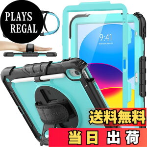 �y���������zSEYMAC stock iPad(A16) ��11����/��10�����p�P�[�X �ϏՌ� �y���z���_�[ �t�B�����t���O�ʃJ�o�[ ���u���c�u���X�^���h 360�x��]�n���h�X�g���b�v �V�����_�[�X�g���b�v�t�� �F�F