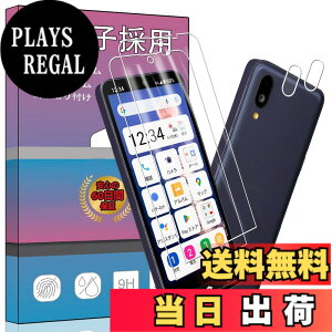 �y���������z�����K���X �t�� �K���X �����^ �ی�t�B���� ���{���Ɏq�f�� PCduoduo �F�F2+2 BASIO active2 SHG12�A�T�C�Y�F2+2 BASIO active2 SHG12
