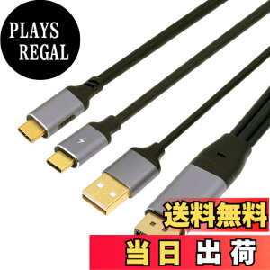 �y���������zXiwai 16K 80Gbps USB-C Type C�\�[�X����DisplayPort 2.1�P�[�u�� DP�I�X���j�^�[HDTV�R�[�h 16K@30Hz DSC HDR�T�|�[�gUSB4 Thunderbolt3/4�m�[�g�p�\�R���p 2.0m/6.56�t�B�[�g