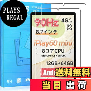 �y���������zFOR �p�̃K���X�t�B���� �����K���X�t�B���� �ώw�� ������ �\�ʍd�x9H ���E���h���H���� ��U�h�~���� ����\�ʎd�l ��ʕی� �w��h�~ �ی�V�[�gPCduoduo �F�F2�� ALLDOCUBE iPlay 60 