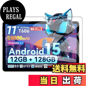 �y���������ziPad Pro 13�C���` �K���X�t�B���� �F�F�K���X�t�B�����A�T�C�Y�FSVITOO P11�y1���Z�b�g�z