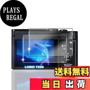 �y���������z�ywnunbg �z �Ή� �K���X�t�B���� 2�� + �����Y�t�B���� 2�� �t�B���� �����K���X �t�� �ی�t�B���� �P�[�X �J�o�[ �F�F�N���A�A�T�C�Y�F�Ή� LUMIX TZ99