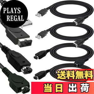 �y���������zXiatiaosann 4�p GBA SP �pUSB�[�d�P�[�u���A�pGBA�p�����N�ڑ��R�[�h�p�A�pNDS�p�d���[�d�A�p�C�V��DS�I���W�i���R���\�[��(NDS)�p�A�Q�[���{�[�C�A�h�o���XSP(GBA SP)(1.2m)�p