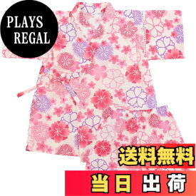 【送料無料】[Dizoon] 子供 甚平 キッズ 男の子 女の子 上下セット パジャマ 綿100％ 子供服 浴衣 着物 和服 ボーイズ ガールズ お祭り 夏祭り 花火大会 夕涼み 七五三 日本製生地 90 100 110 120 130 140 150 色：ピンクホワイト　花、サイズ：100