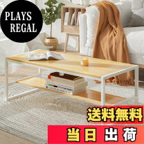 楽天市場】机 耐荷重 100kg（センターテーブル・ローテーブル 