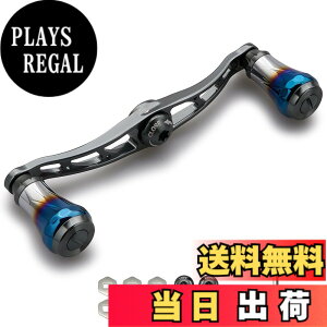 �y���������zHEIGHTEN V2.0 90mm/105mm/115mm �x�C�g ���[�� �n���h�� �V�}�m(shimano) �_�C��(daiwa) �A�u�K���V�A(abu) �ʗp �x�C�g���[�� �p �q��A���~�� Aurora Series �F�FV2.0 - 115mm - �_�[�N�O���[�A�T�C�Y