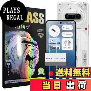 �y���������z�K���X�t�B���� �F�F�����A�T�C�Y�F�Ή� nothing phone 3a