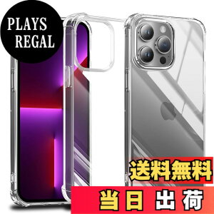�y���������z�Ή� iPhone 13 Pro �������� �P�[�X iPhone 13Pro 6.1�C���` �������� �J�o�[ iPhone TPU �ی�P�[�X �J�o�[�w�� ���v���e�N�^�[ �V�F�� �N�o�[ �N���A �\�t�g �����V�F�� ���v���e�N�^�[ 