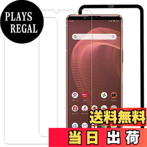 �y���������zHUAKE 2���Z�b�g ���{�f�ލ̗p ��p �K���X�t�B���� �F�F�����A�T�C�Y�F2+D-Xperia 5 III SO-53B SOG05