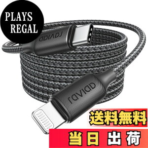 �y���������zRAVIAD USB C ���C�g�j���O�P�[�u�� Phone �[�d�P�[�u�� �}���[�d �f�[�^�]�� ���ϋv �^�C�vC ���C�g�j���O�P�[�u�� PD�Ή� Type C Phone�P�[�u�� Phone 14/13/13 Pro/13 Pro Max/12/12 Pro/12 Pro Max/11 
