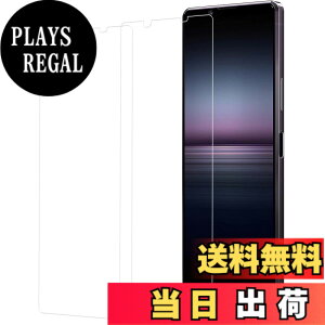 �y���������zHUAKE ���Y�Ɏq�f�ސ� Xperia 1 II SO-51A SOG01 �p �K���X�t�B����(2��) ���� �K���X �d�x9H �t�� �ی�t�B���� �F�F�����A�T�C�Y�FXperia 1 II SO-51A SOG01