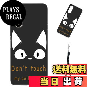 �y���������z�X�}�[�g�t�H����p�ی�P�[�X (Don't touch my cell phone) �F�FDon't touch my cell phone�A�T�C�Y�F�Ή� BASIO active3�p